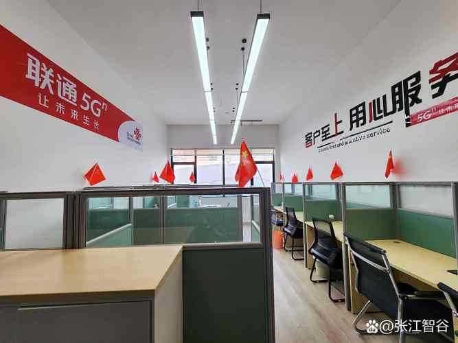荟·云创谷 浦东川沙路2977号的创新创业新地标