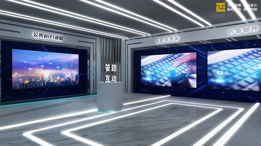 数字时代的守护者 探访谷安天下网络安全展厅与掌谷网络