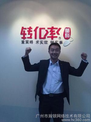 企业选择瀚银网络营销外包的好处